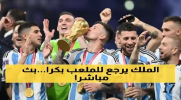 ميسي يقود أبطال العالم في مواجهة فنزويلا غدًا: تفاصيل موعد المباراة والقنوات الناقلة